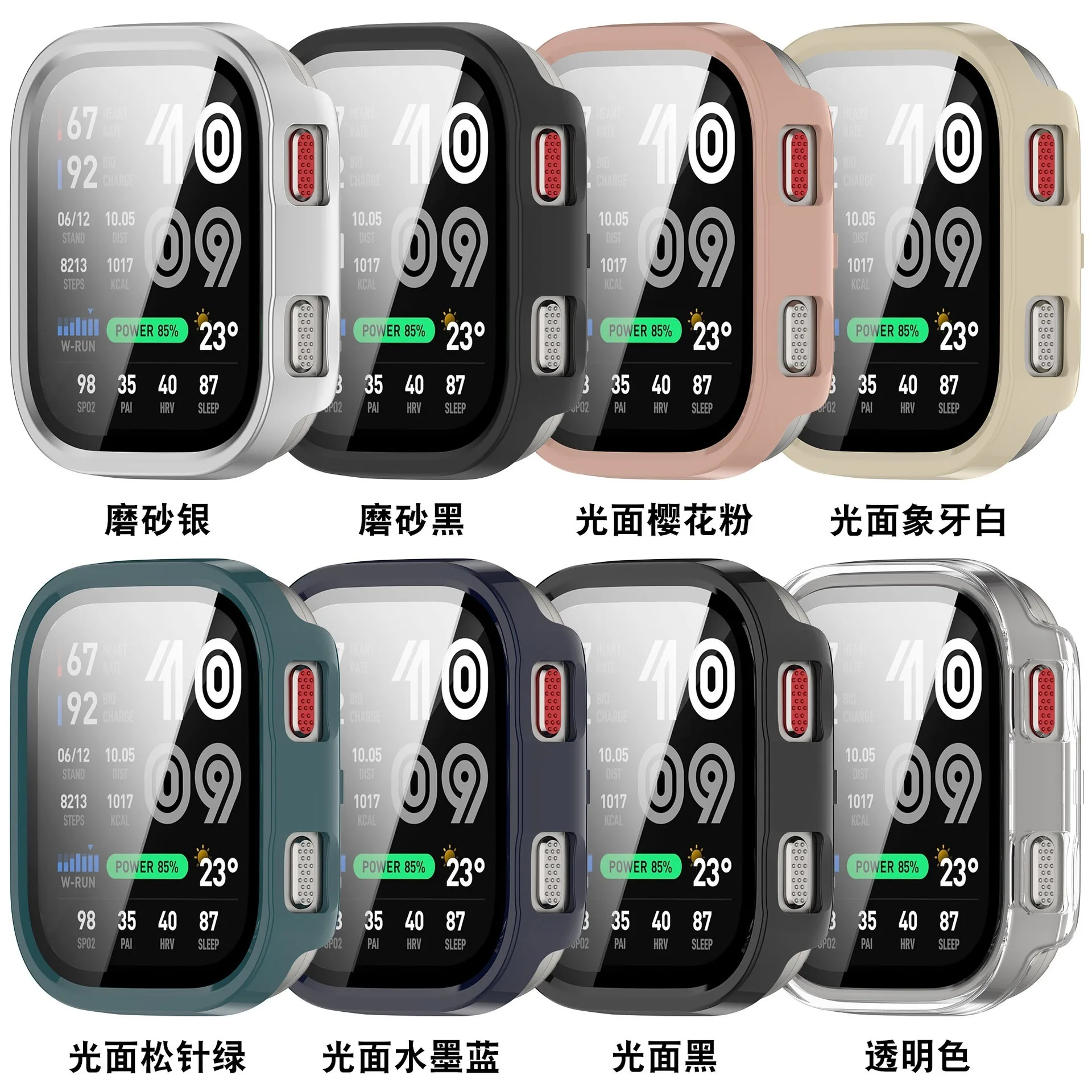 PC Case+Glass for Amazfit Bip  - Smartwatch Screen Film 评论和价格